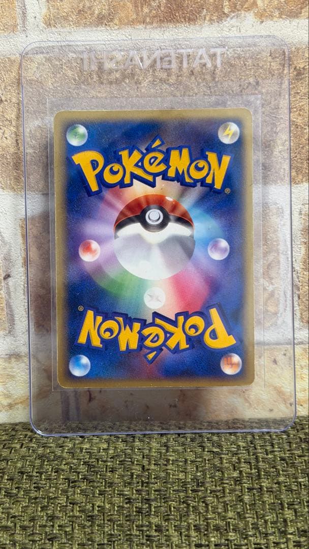 カイオーガ ゴールドスター ☆ ホロンの研究授所 ポケモンカード 貴重