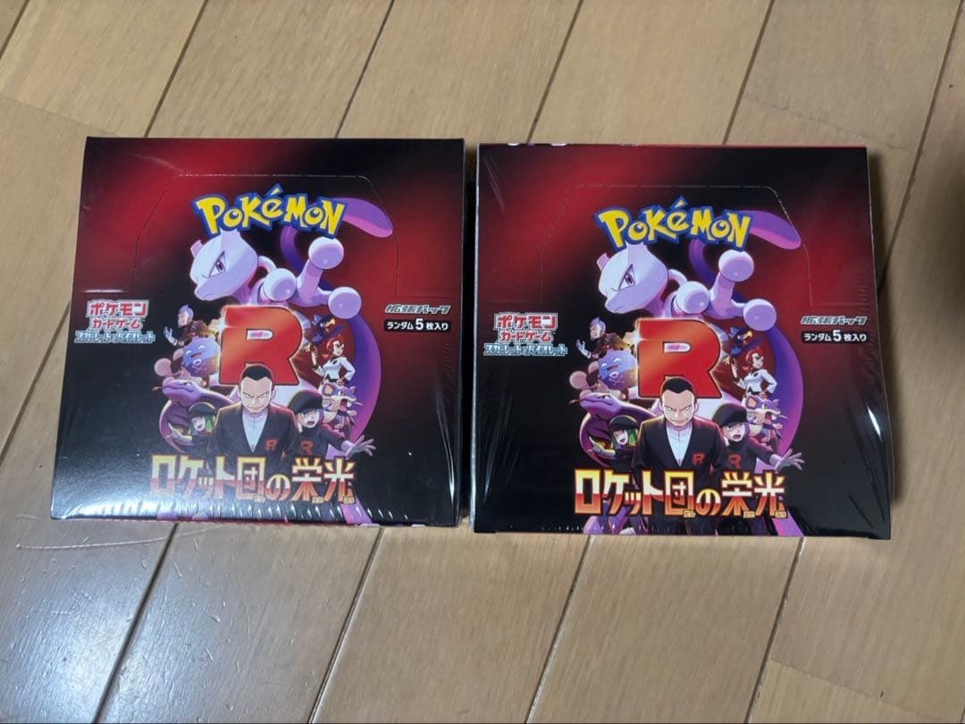 ロケット団の栄光　2Box シュリンク付き 拡張パック「ロケット団の栄光」 – 晴れる屋2