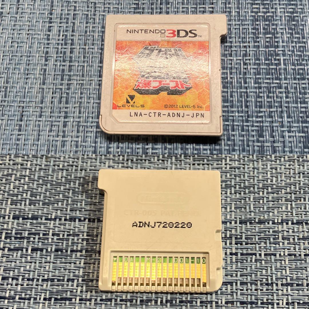 3DS ダンボール戦機 2本セット ソフトのみ 配信コンテンツあり - メルカリ