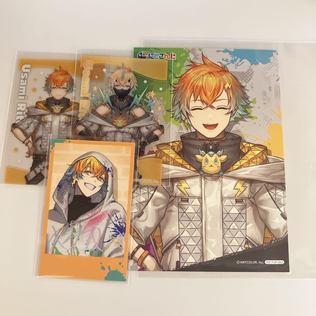 宇佐美リト チェキ レア - メルカリ