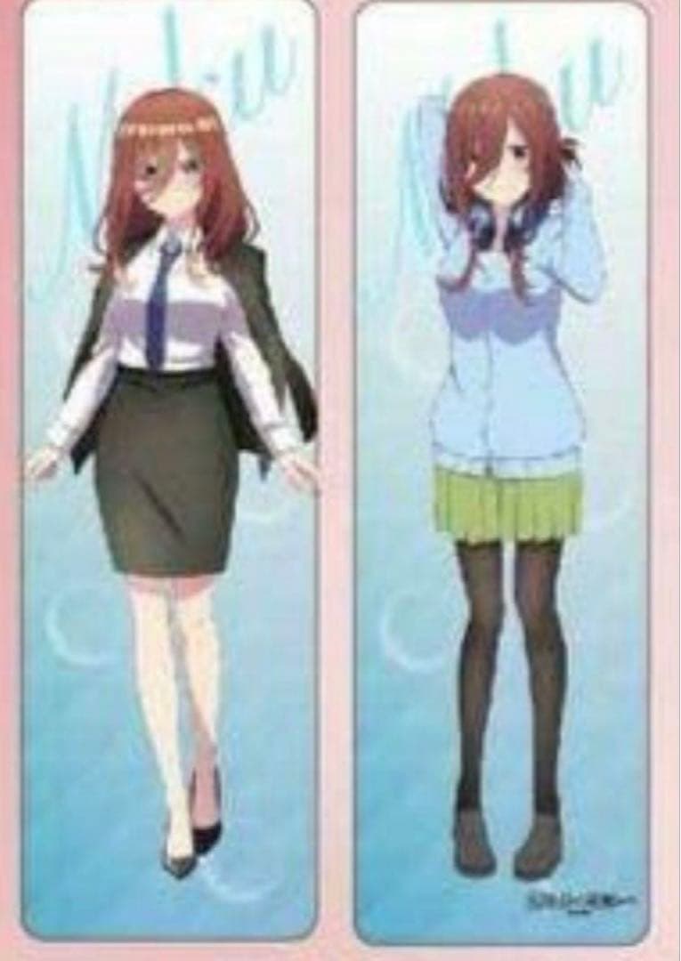 新品未開封】 「五等分の花嫁 ∽ ×ドンキホーテ」抱き枕 三玖 新規