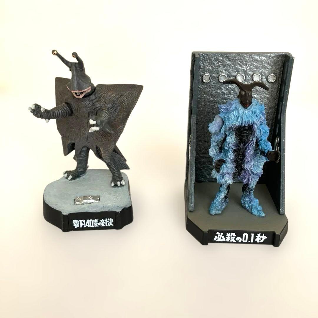 ウルトラ怪獣名鑑 ウルトラセブンCOMPLETE SPECIAL全11種セット - メルカリ