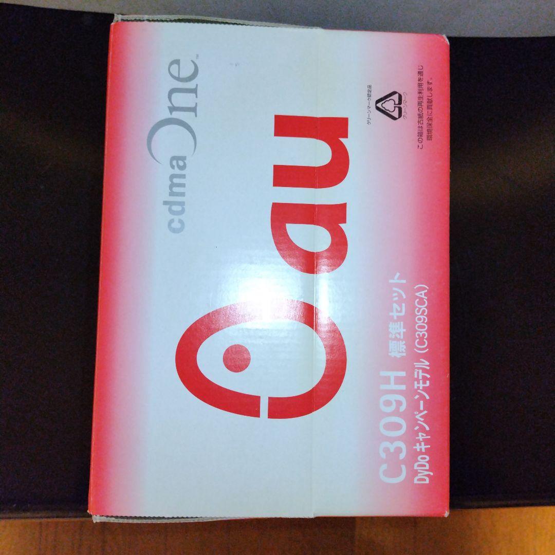 ジョン・レノン携帯電話 - メルカリ