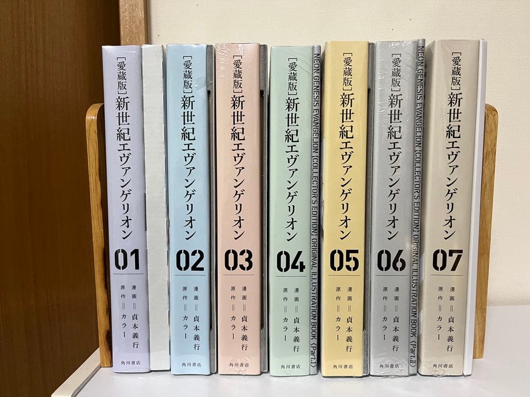 エヴァンゲリオン　愛蔵版　1巻〜7巻　全巻セット 愛蔵版】新世紀エヴァンゲリオン コミック 全7巻セット | 貞本義行 |本