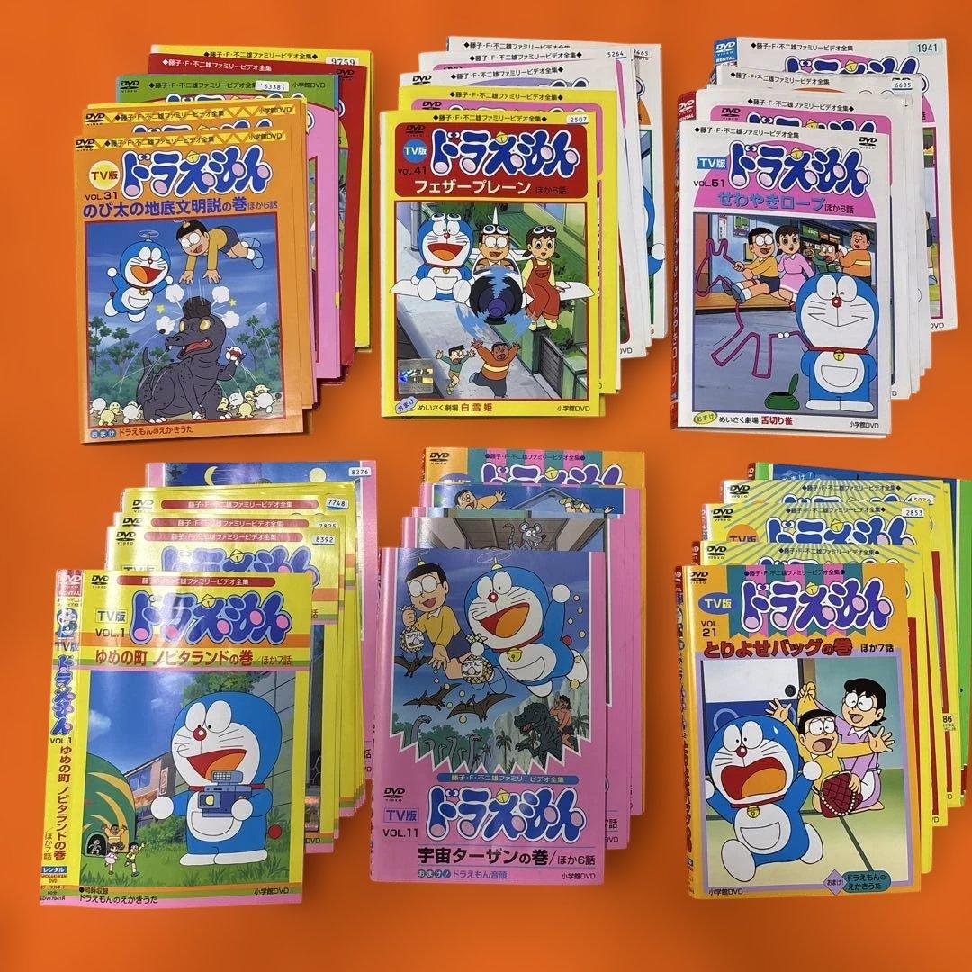 初代 ドラえもん DVD 全巻セット 旧ドラえもん 大山のぶ代さん 全60巻