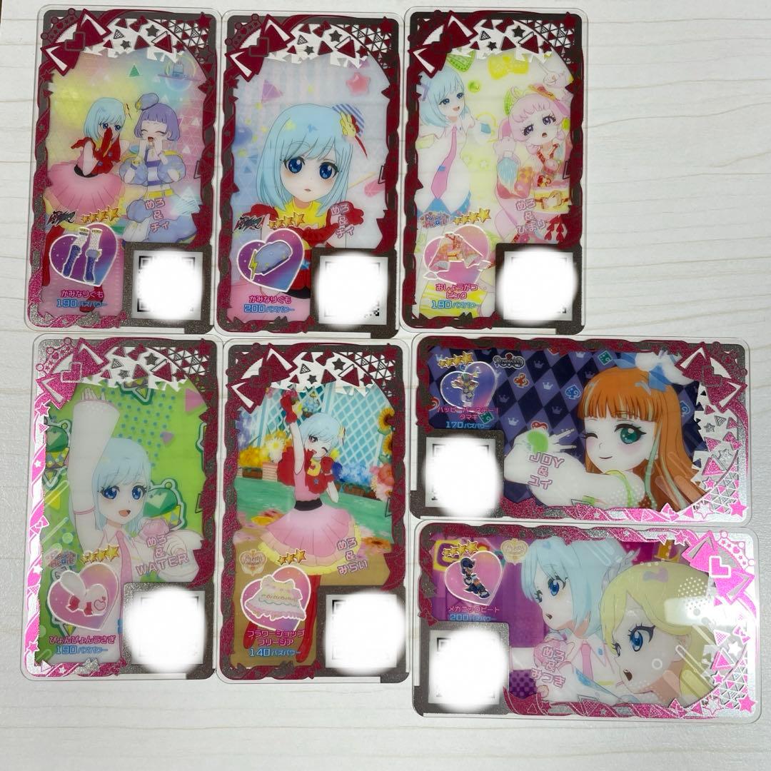 アイプリ バース コーデ まとめ売り - メルカリ