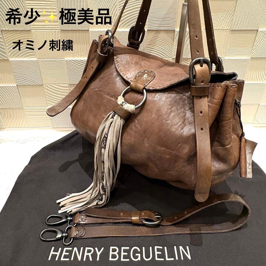【希少】エンリーベグリン ショルダーバッグ　オールレザー 2way オミノ刺繍 中古・古着通販】HENRY BEGUELIN (エンリーベグリン) 2WAYスタッズ