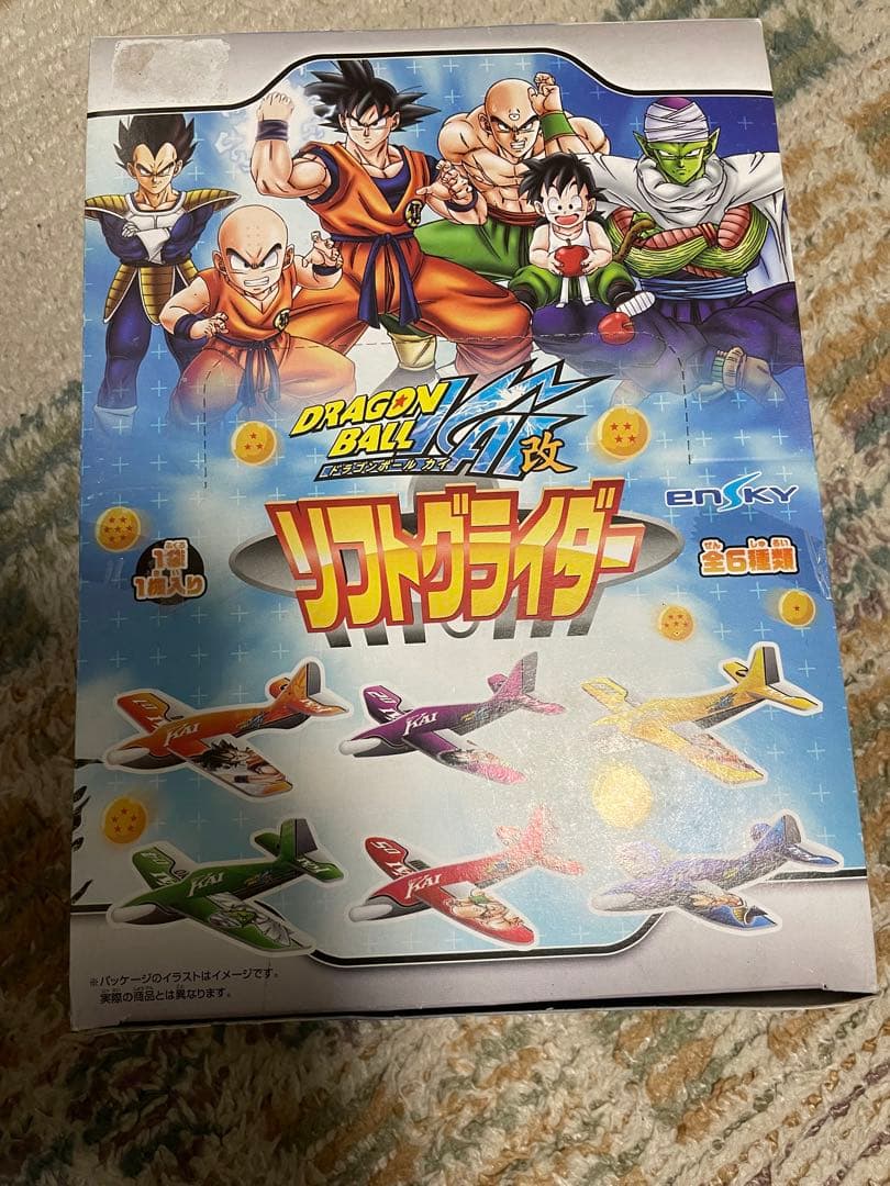 ドラゴンボール　ソフトグライダー　レア 昭和～平成のソフトグライダー3 セガ 艦これ ドラゴンボールZ 駄菓子屋