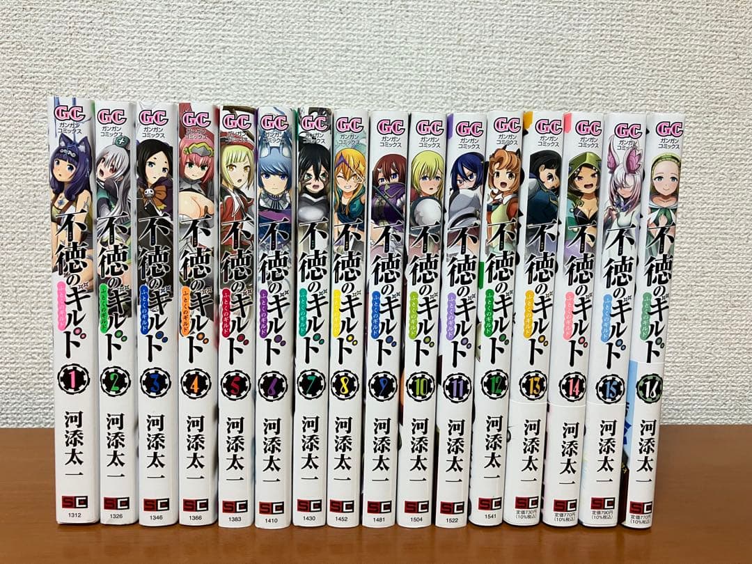 不徳のギルド　全巻セット 不徳のギルド コミック 全6巻セット |本 | 通販 | Amazon