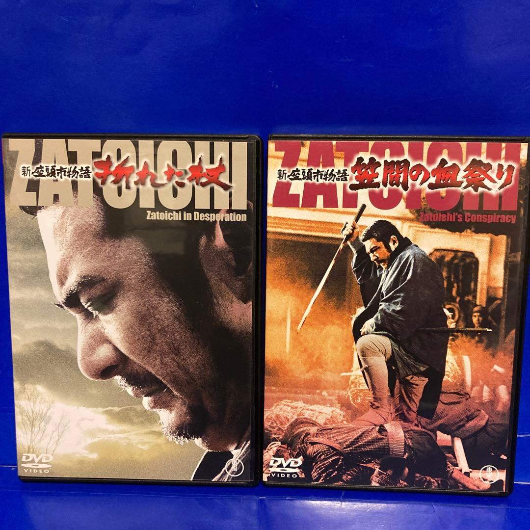 座頭市 DVD 7本セット セル販売品 勝新太郎 - メルカリ
