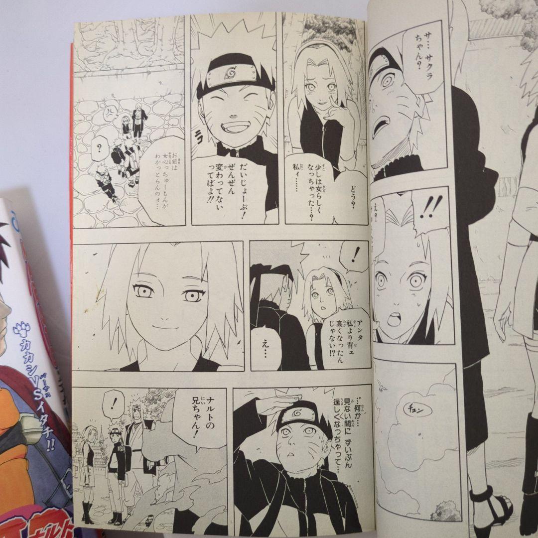 初版57冊】NARUTO ―ナルト― 全72巻+外伝 岸本斉史 ジャンプ - メルカリ