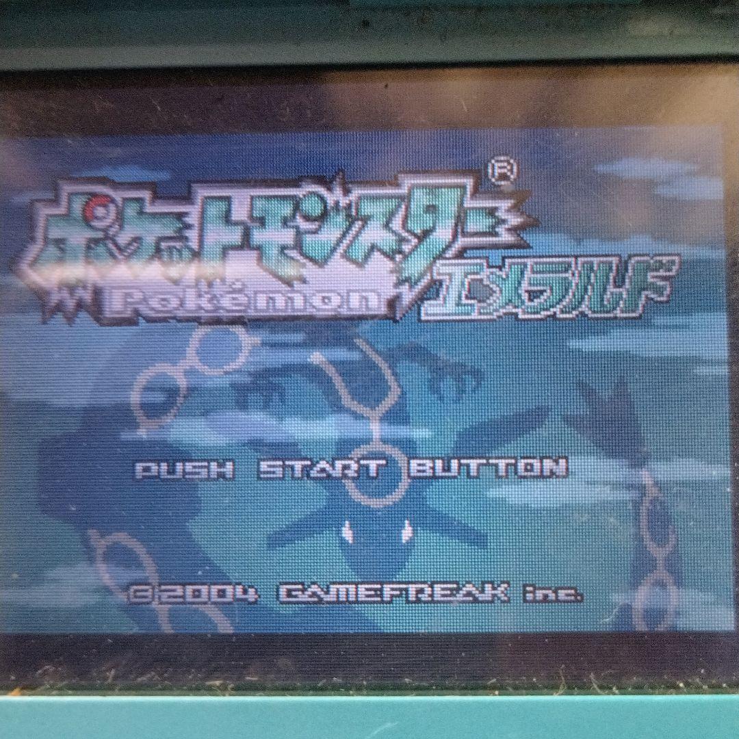ポケットモンスター　エメラルド 任天堂|ポケットモンスター エメラルド[廉価版]|【ハードオフ公式通販