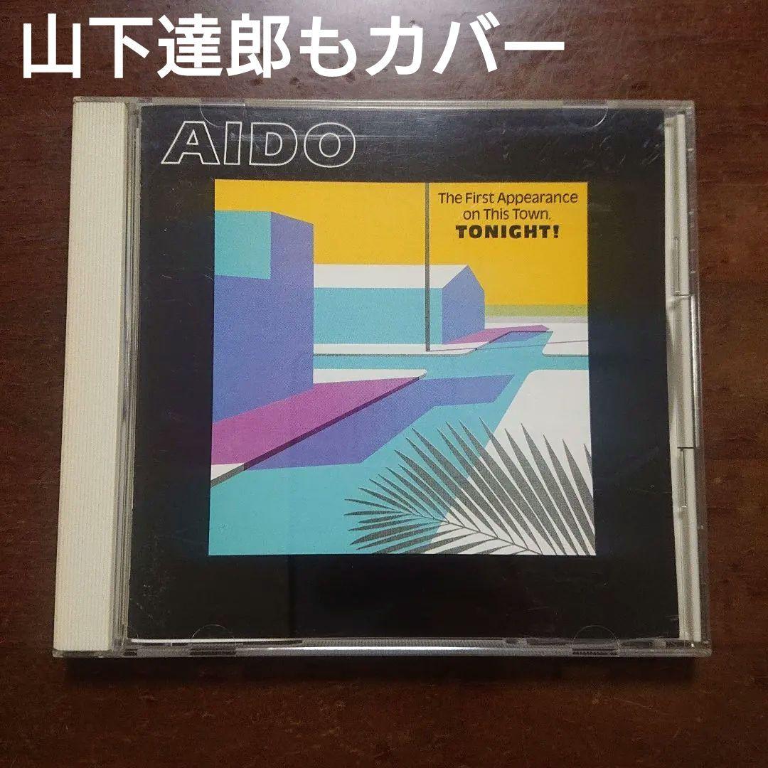 愛奴 AIDO CD 浜田省吾 - メルカリ