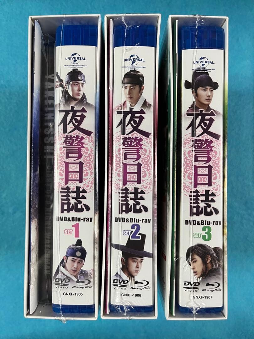 夜警日誌 DVD&Blu-ray SET1〜3＜初回版3000セット数量限定＞他