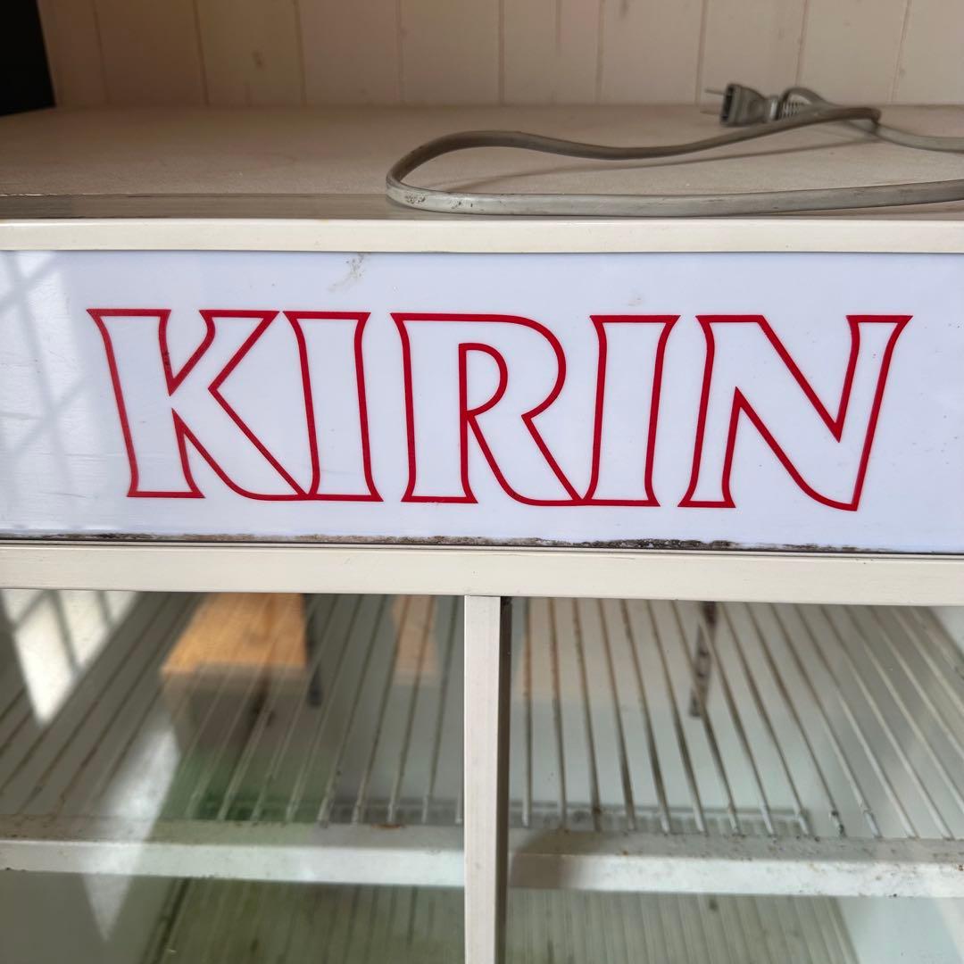 サンデン 冷蔵 ショーケース 業務用 居酒屋 KIRIN - メルカリ