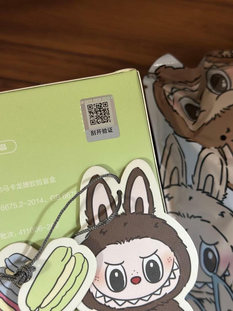 ラブブ Exciting Macaron ぬいぐるみ シークレット - メルカリ