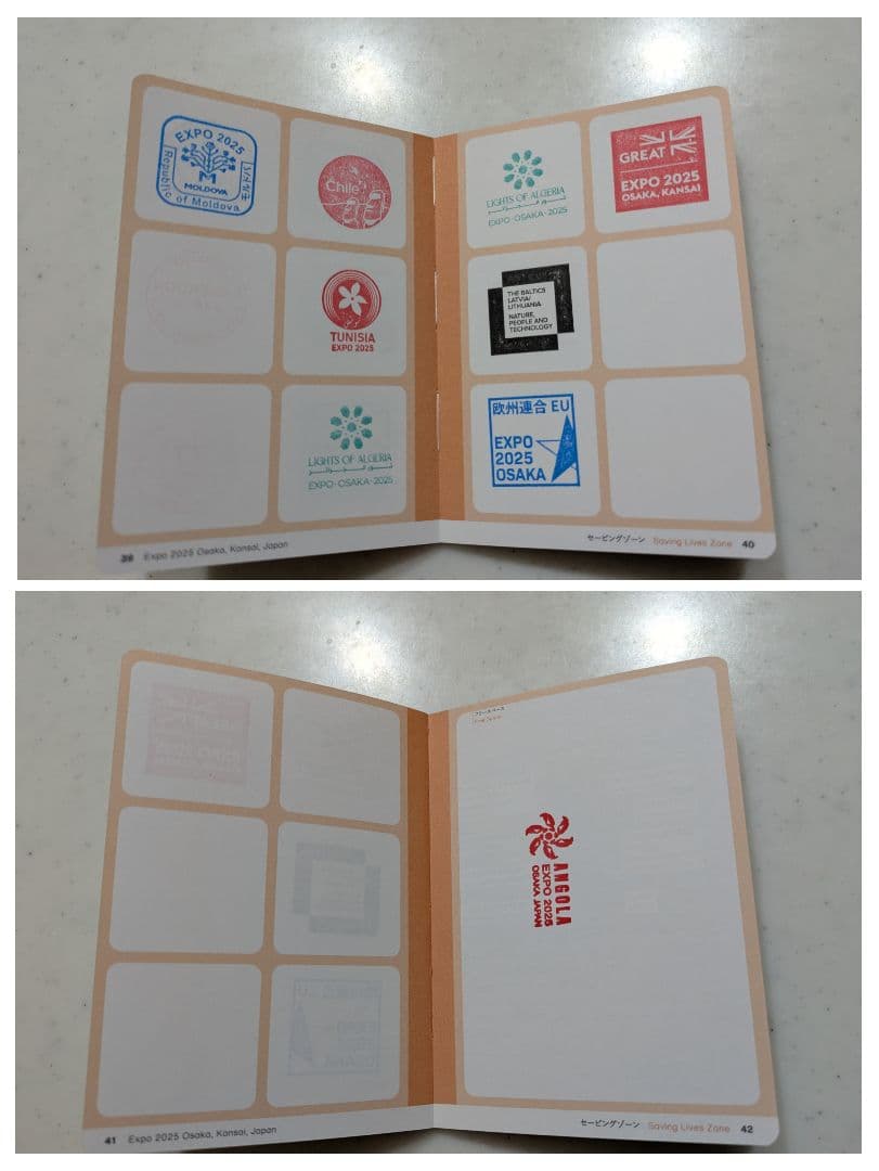 大阪 万博 スタンプパスポート 記念 郵便局 サテライト 他 押印済