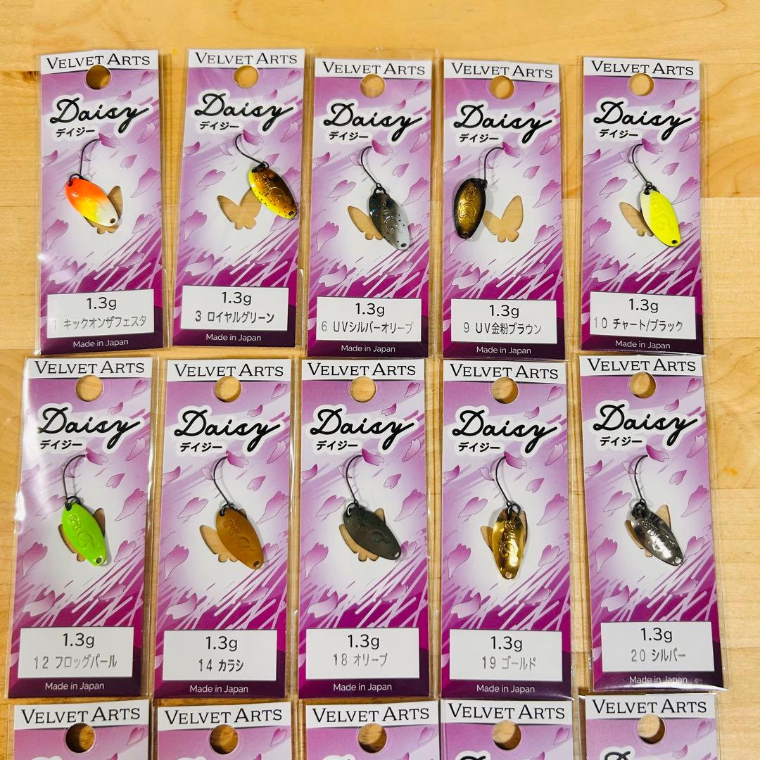 ベルベットアーツデイジー1.3g 全20色セット