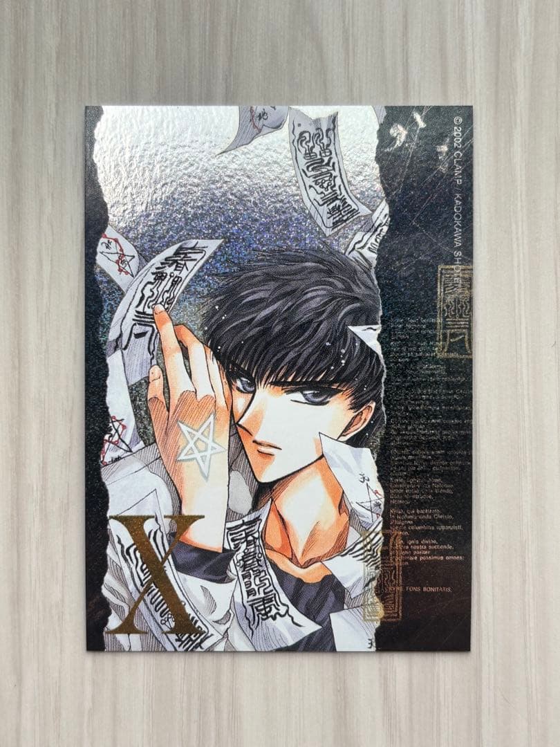 CLAMP　X　スペシャルブライトカード　no.1(No.81) 皇昴流のスペシャルブライトカード出てる…！ めっちゃ綺麗に保管され