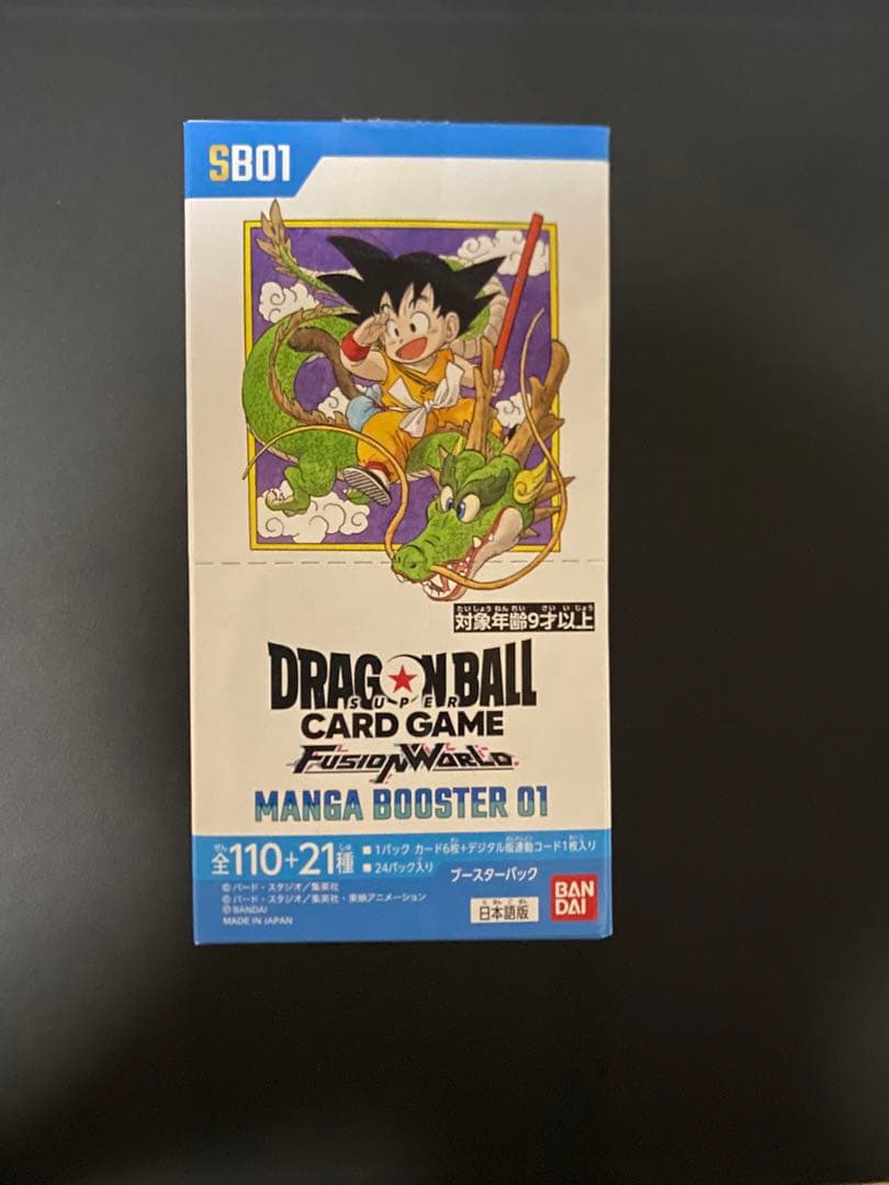 フュージョンワールド マンガブースター 1BOX BANDAI（バンダイ） 【予約】ドラゴンボールスーパーカードゲーム