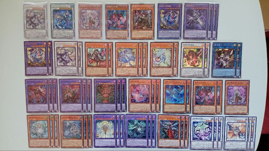 遊戯王 白き森 アザミナ ディアベルスター デッキパーツ 160枚 遊戯王 白き森 アザミナ ディアベルスター デッキパーツ 160枚 - メルカリ