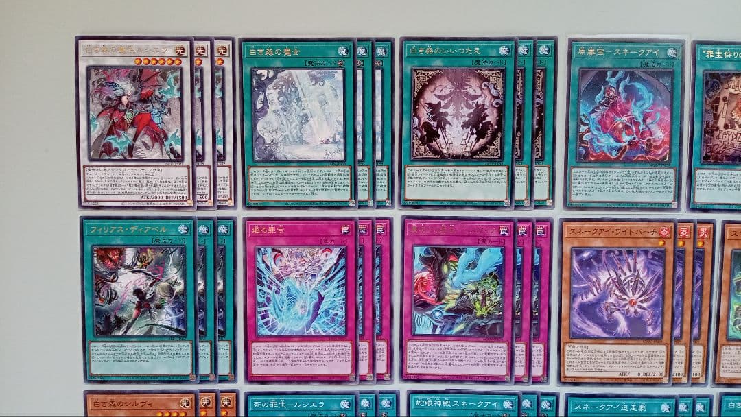 遊戯王 白き森 アザミナ ディアベルスター デッキパーツ 160枚 - メルカリ