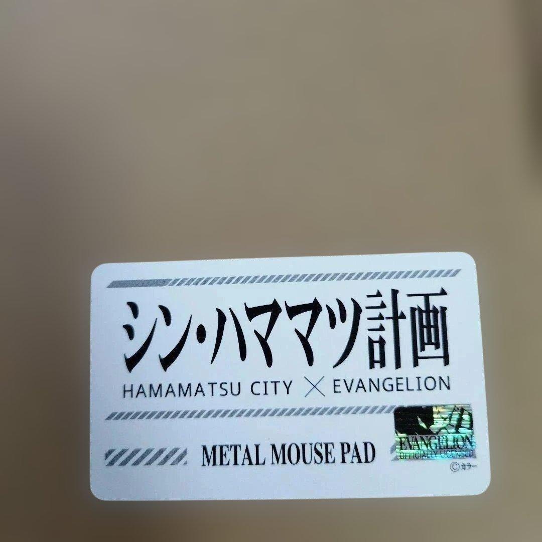 シン・エヴァンゲリオン メタルマウスパッド真希波・マリ・イラスト