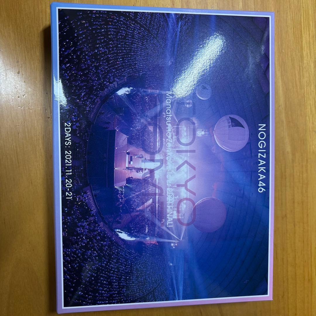 乃木坂46 東京ドーム 2021 FINAL DVD Amazon.co.jp: 真夏の全国ツアー2021 FINAL! IN TOKYO DOME (完全生産
