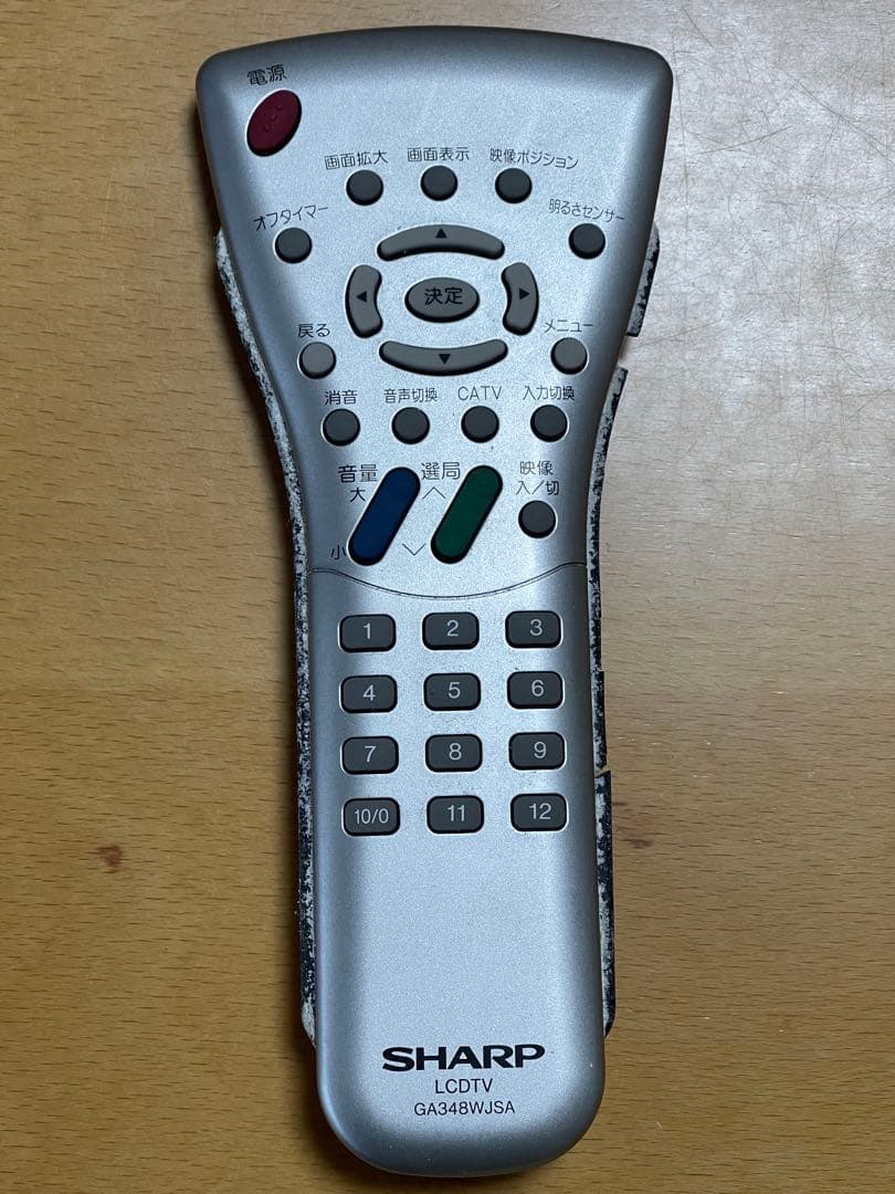 シャープ 13V型 ハイビジョン 液晶テレビ