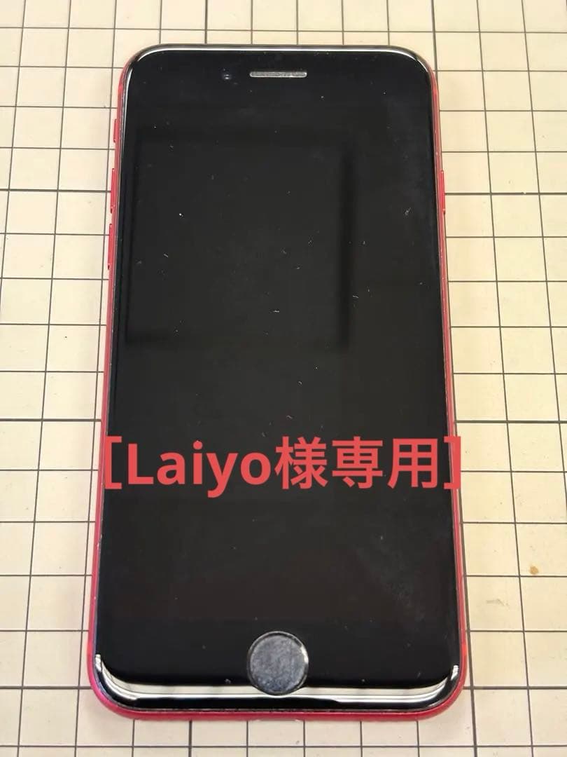 Apple iPhone SE第二世代　RED 本体　SIMフリー Amazon | 【整備済み品】 Apple iPhone SE（第2世代） 256GB (PRODUCT