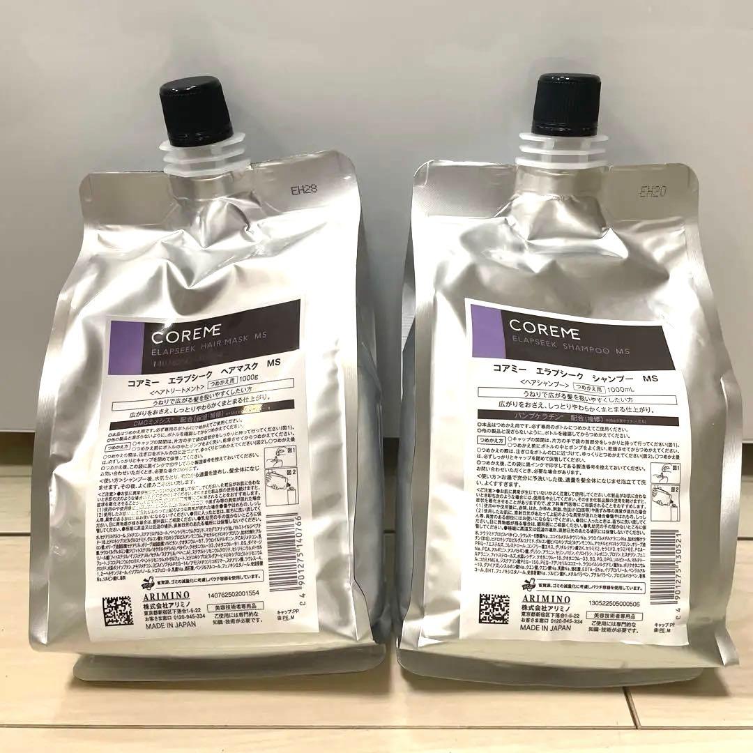 COREME エラプシーク MS シャンプー&トリートメント 詰め替えセット COREME エラプシーク MS シャンプー&トリートメント 詰め替えセット