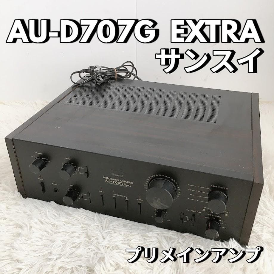 sansui AU-D707G EXTRA 音響機器 サンスイ プリメインアンプ SANSUI AU-D707G Extra | MacBSの日常生活的日記