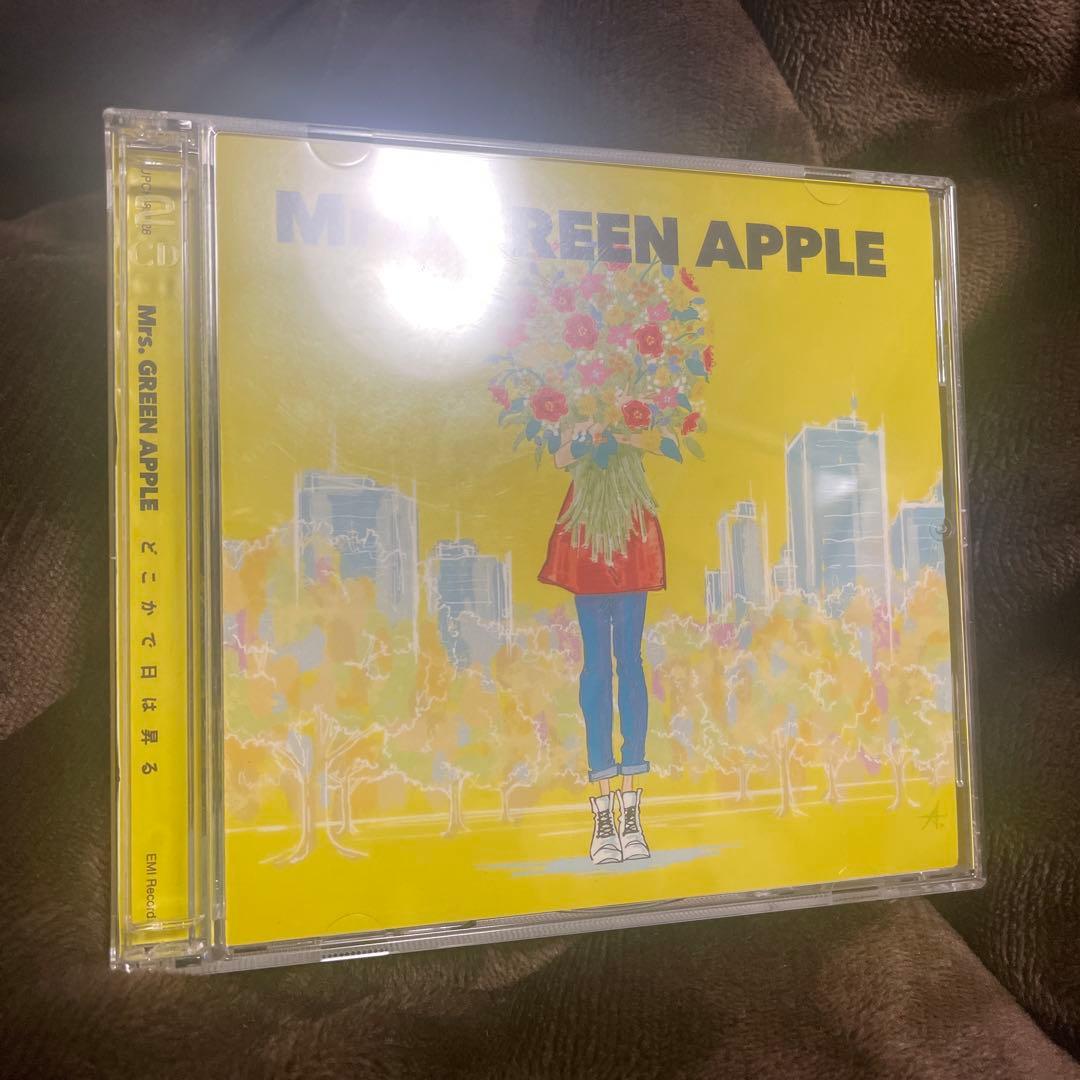 どこかで日は昇る（初回限定盤） - メルカリ