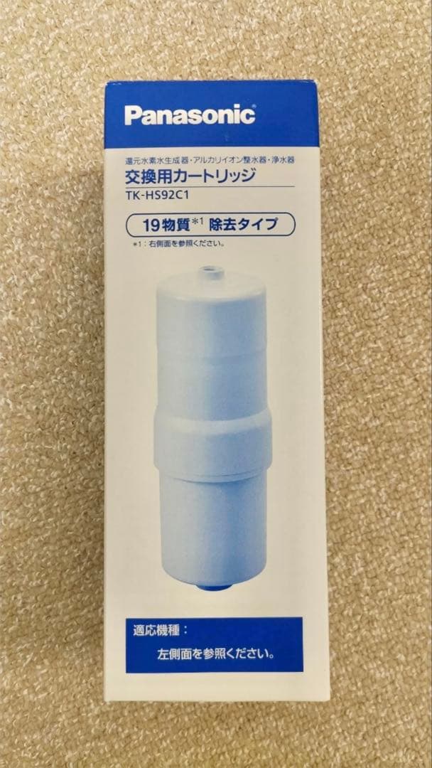 【新品未使用】Panasonic TK-HS92C1 交換用カートリッジ 楽天市場】TK-HS92C1 パナソニック Panasonic 交換用カートリッジ 送料
