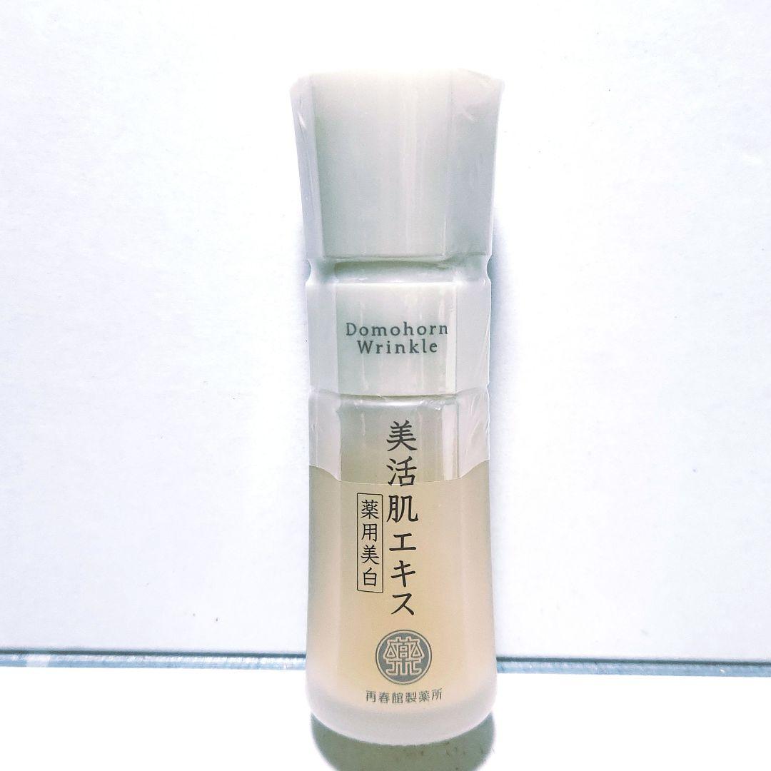 新品未開封 ドモホルンリンクル 薬用美白 美活肌エキス 美容液 30ml