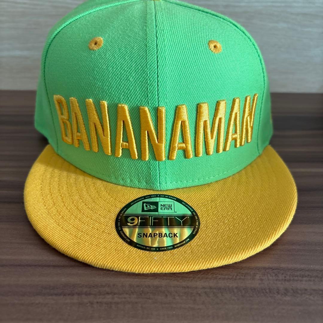 バナナマン バ帽 NEW ERA 9FIFTY CAP グリーン／イエロー - メルカリ