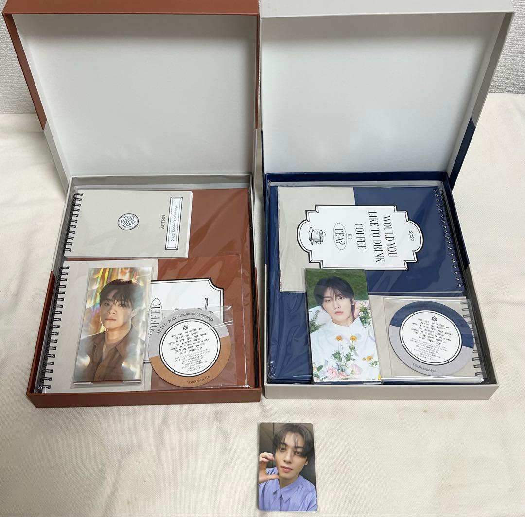 ASTRO 2022シーグリ セット ☆おまけ付き - メルカリ