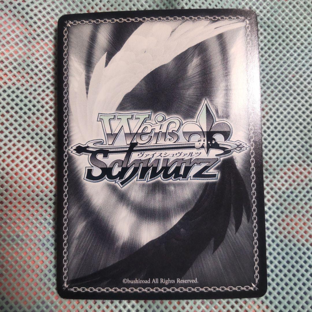 ヴァイスシュバルツ　“優秀なスパイ？”沙耶(SP)１枚