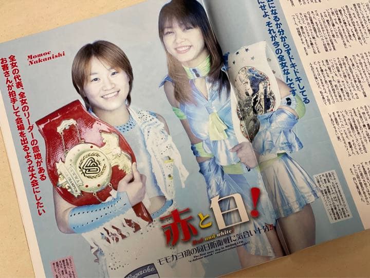 全日本女子プロレス35年史