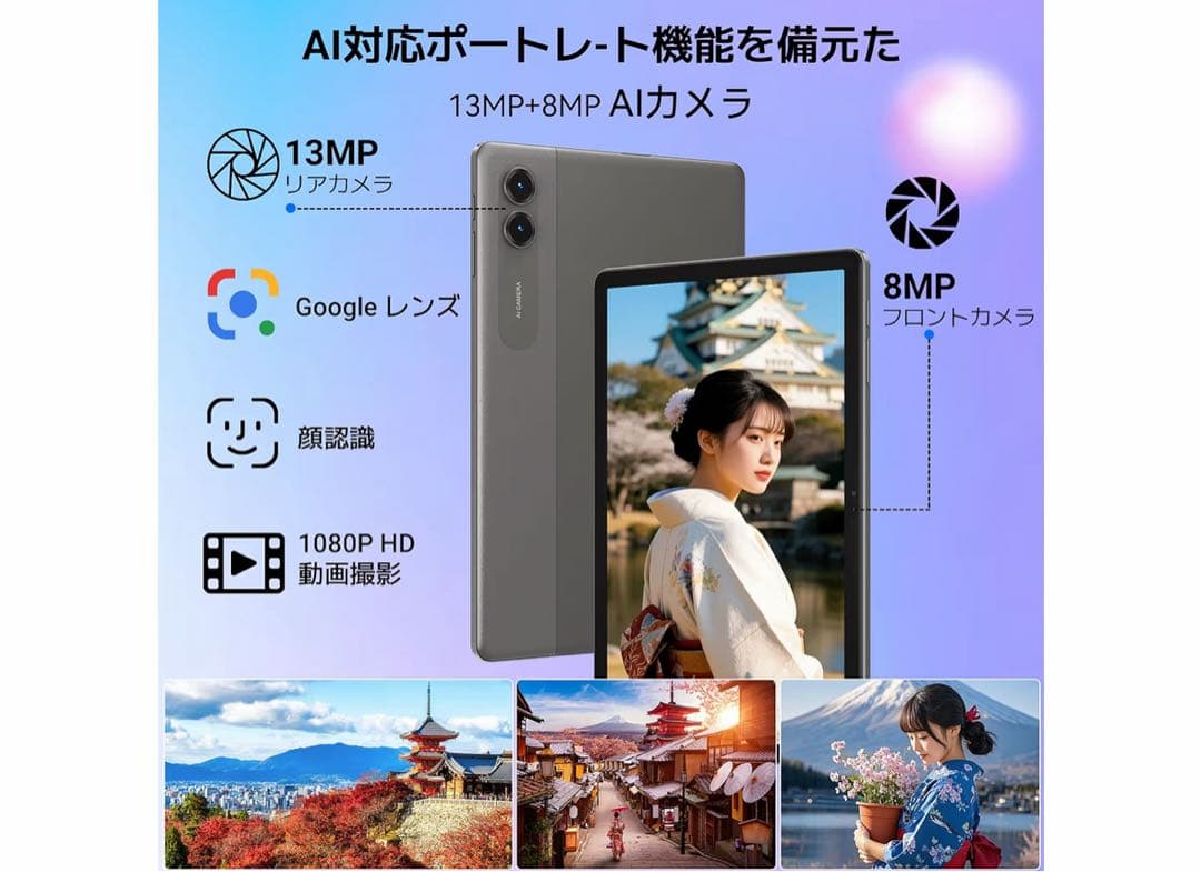 TABWEE T50 タブレット 11インチ Android16 WiFiモデル - メルカリ