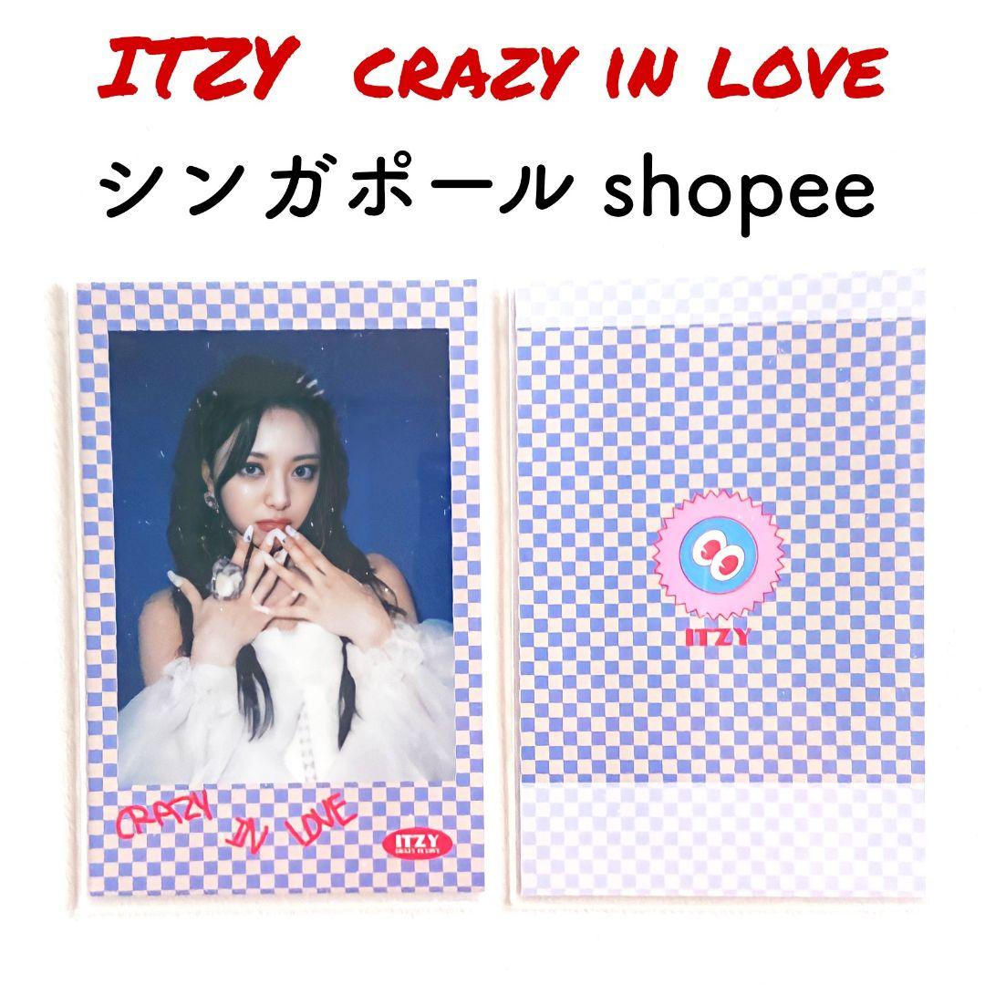 【SG Shopee ユナ】ITZY crazy in love 公式トレカ ITZY 1st Full ALBUM 『CRAZY IN LOVE』（輸入盤）WMD限定特典絵柄公開