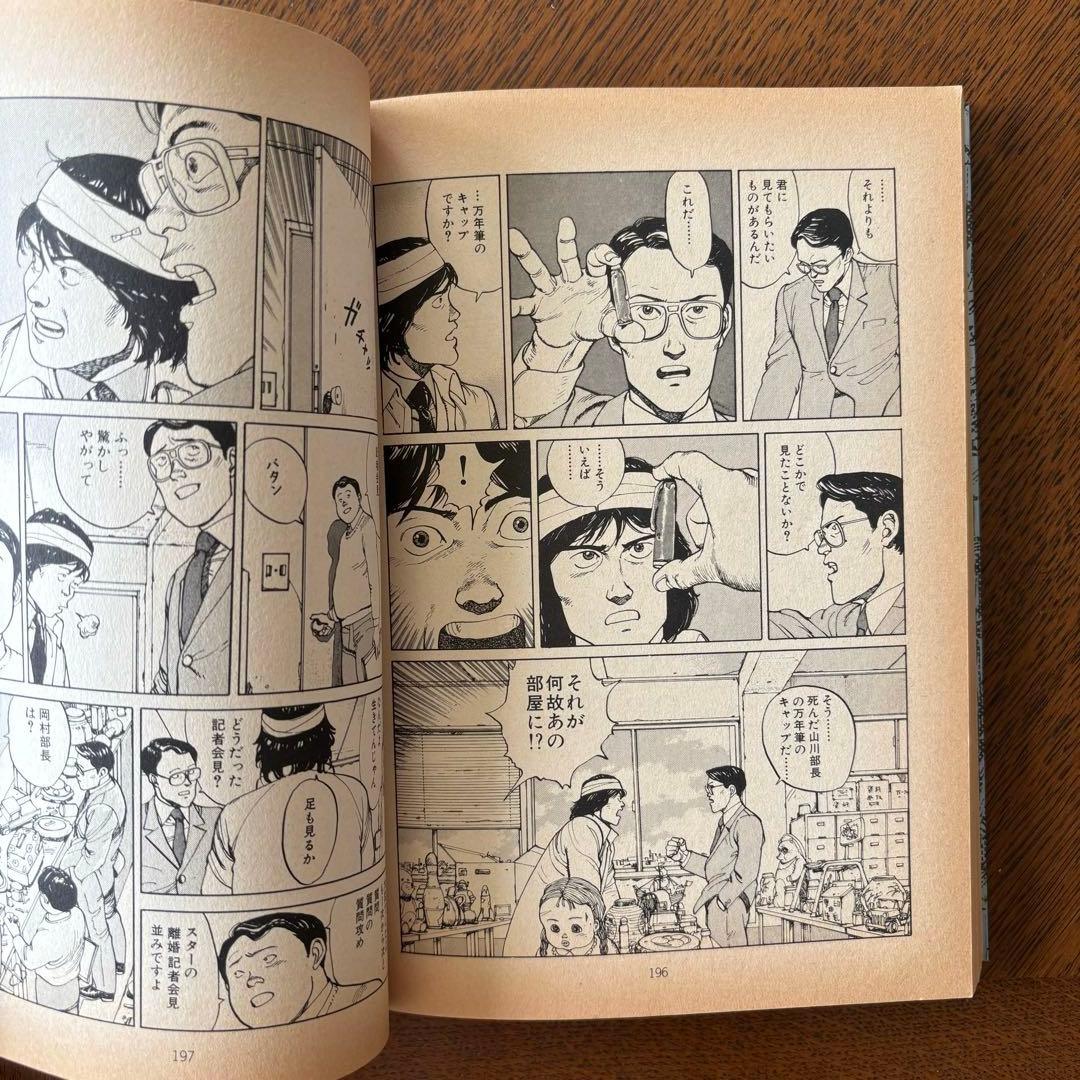 童夢 大友克洋 【初版】 - メルカリ