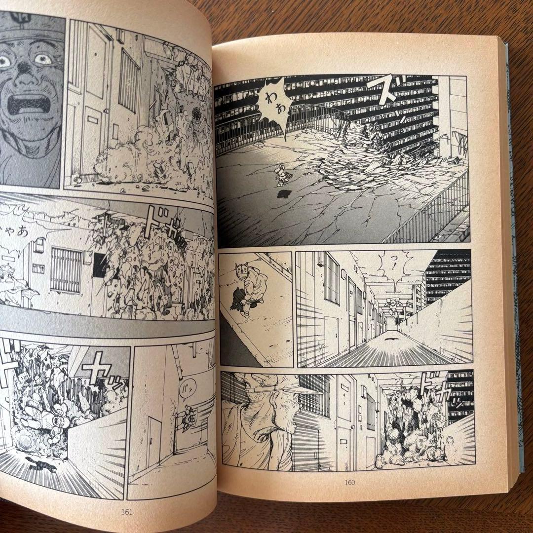 童夢 大友克洋 【初版】 - メルカリ