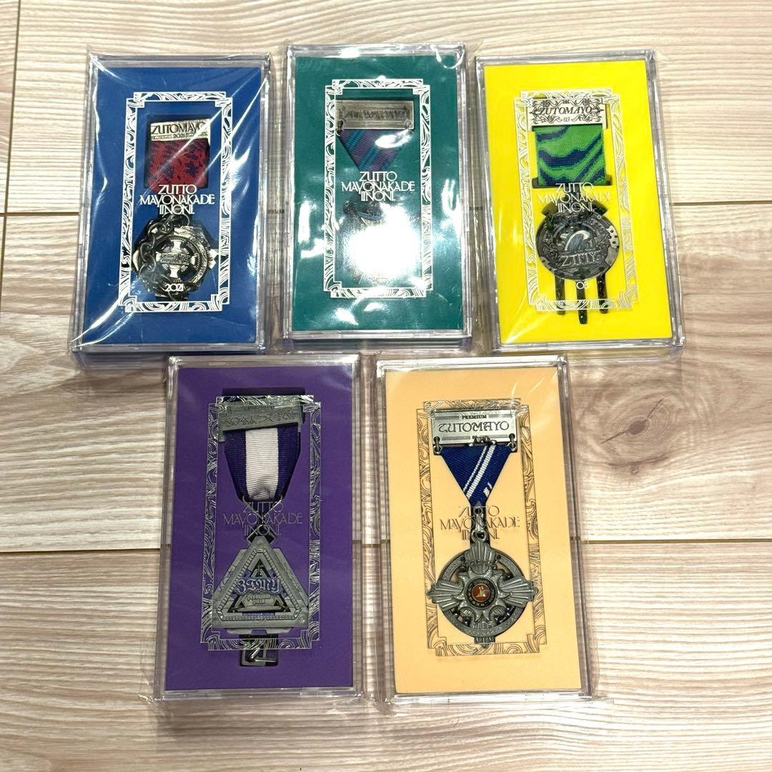 【新品・未使用】ずとまよ　勲章　2021〜2025 手紙つき ずっと真夜中でいいのに。 ずとまよ プレミアム会員 勲章 2025 - メルカリ
