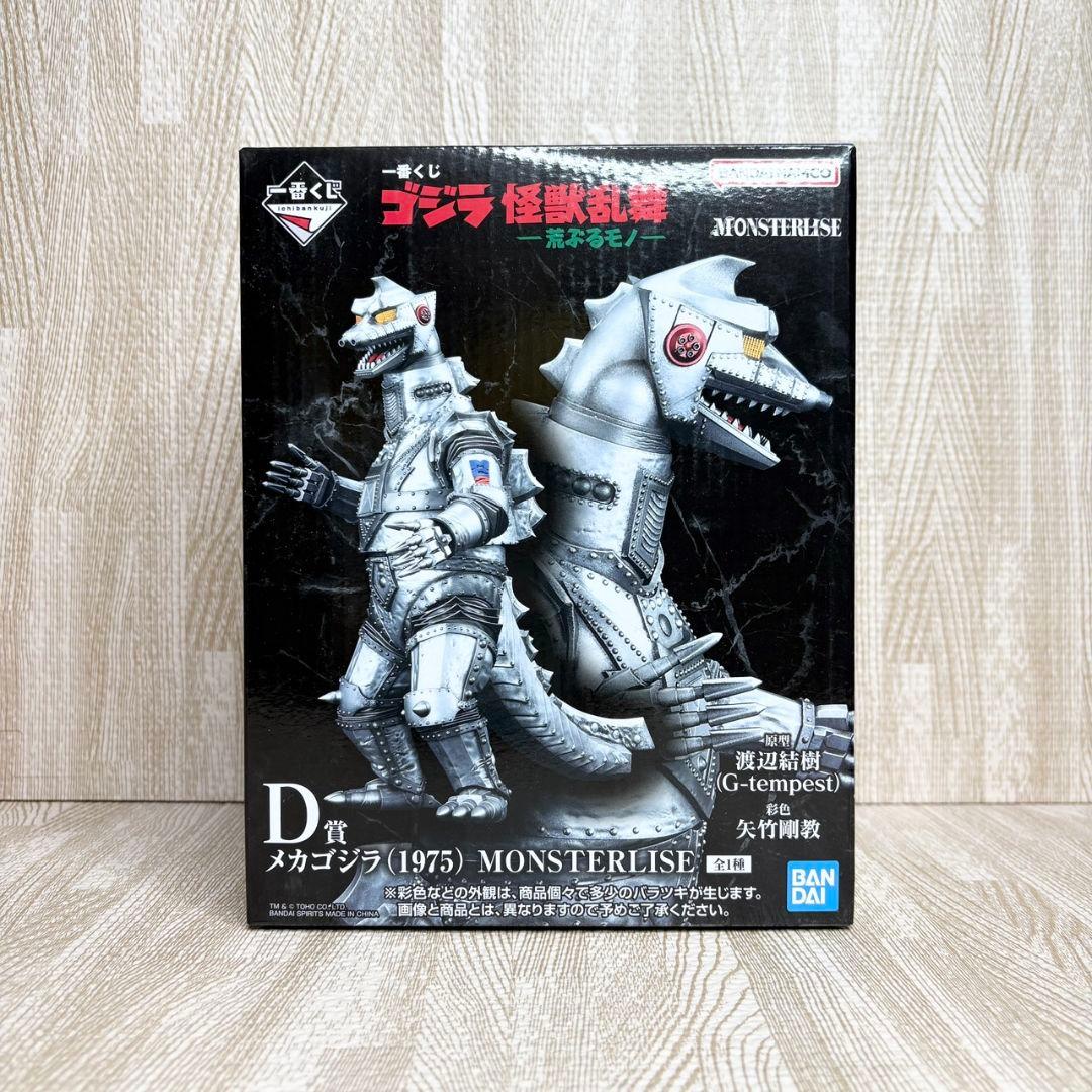 【新品】一番くじ ゴジラ 怪獣乱舞 -荒ぶるモノ- D賞 メカゴジラ おまけ