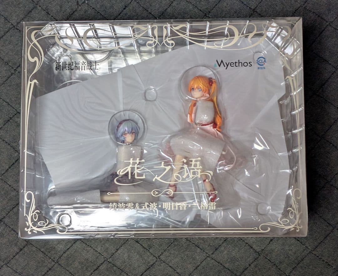未開封）綾波レイ＆式波・アスカ・ラングレー 花の言 フィギュアセット Myethos エヴァンゲリオン 綾波レイ＆式波・アスカ・ラングレー 花の言