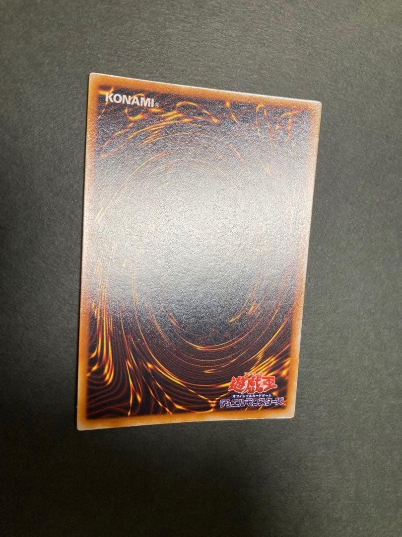 極美品 ブラック・マジシャン 初期 ウルトラ - メルカリ