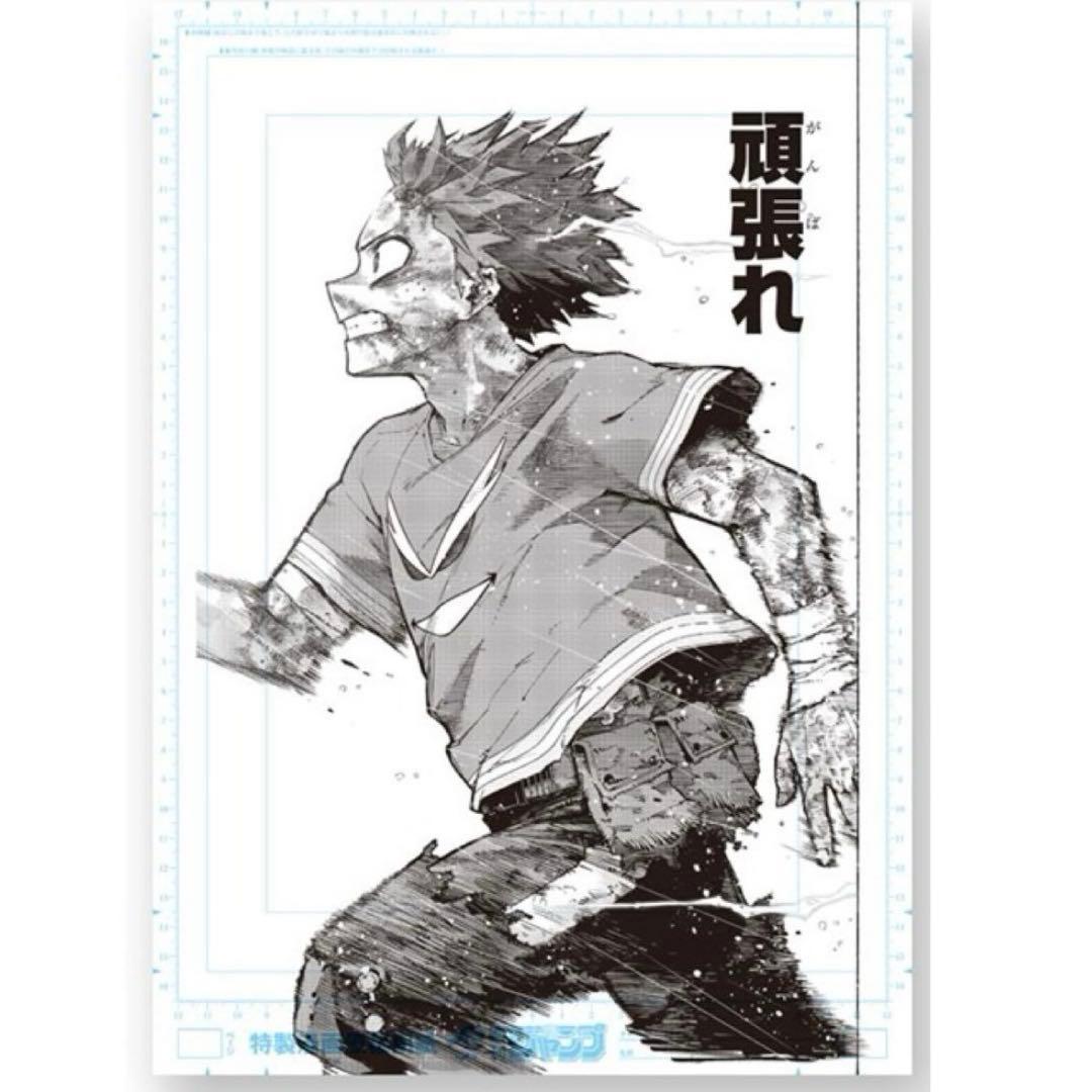 ヒロアカ 原画展 デジタル原稿プリント 緑谷出久 - メルカリ