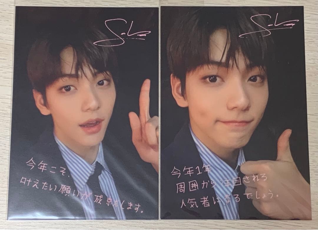 TXT STILL DREANING おみくじ TXT STILL DREANING おみくじ TXT STILL DREANING おみくじ STILL