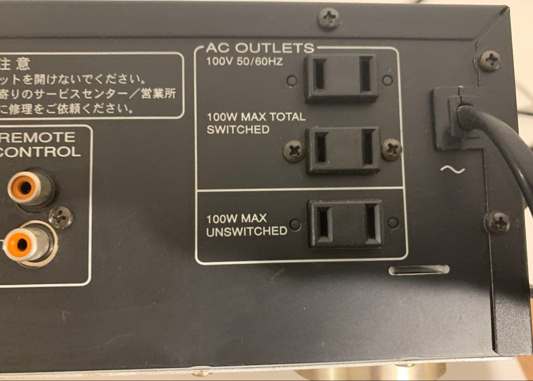 マランツ marantz アンプ PM4200 ブラック